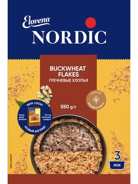 Хлопья Nordic гречневые, 550 г