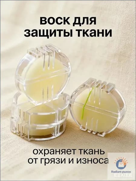 Средство для ухода за одеждой Набор для ухода за одеждой