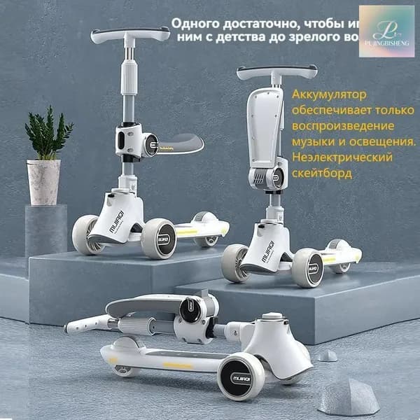 Электросамокат Электросамокат-3in1-4_1635178430-7t3x_mzr_01, светло-серый