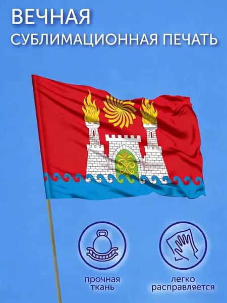 Флаг Кандалакшский район (Мурманская область)