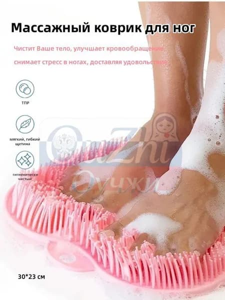 Массажный коврик для ног для ванной и комнаты, противоскользящий коврик для расслабления и ухода за стопами