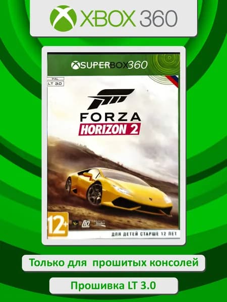 Forza Horizon 2. Игра Xbox 360