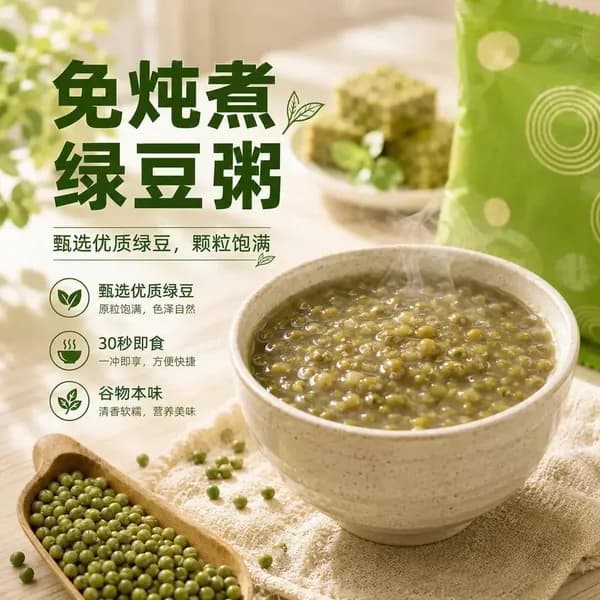 Каши быстрого приготовления из маша питательная для завтрака