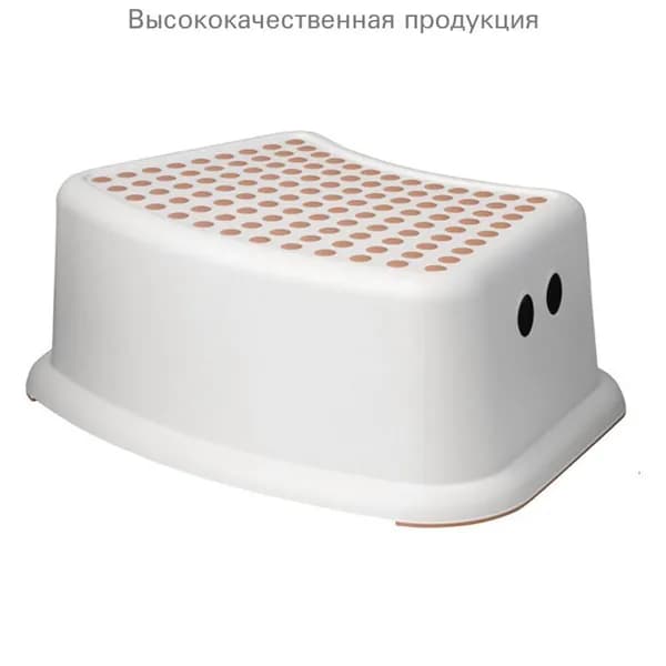 Детский стул,37х24х13см