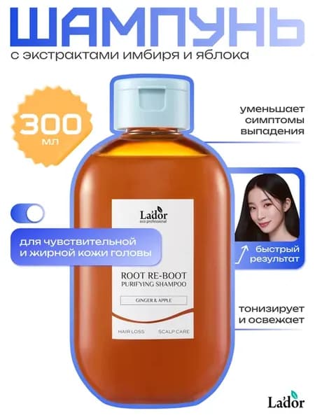 Шампунь для восстановления корней волос 300мл