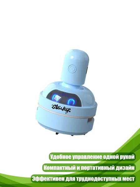 Очиститель воздуха автомобильный, арт. 3EE1600426-BL_OZM1