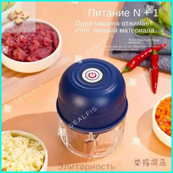 Мясорубка электрическая