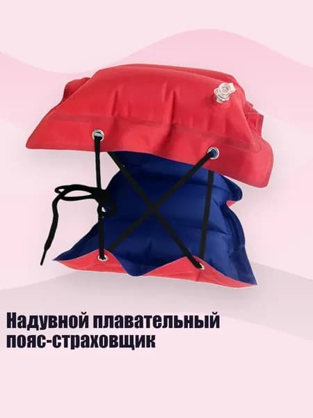 Аксессуары, запчасти для снорклинга