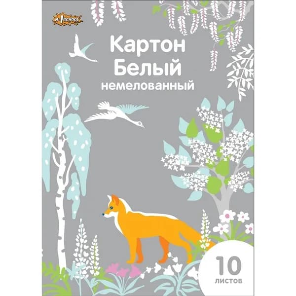 Картон №1 School 10 листов, А4, Живая природа, немелованный