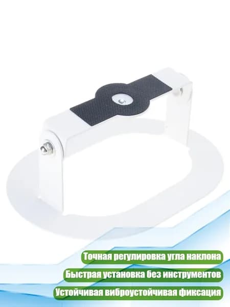 Регулируемый кронштейн для проектора, - Маленький
