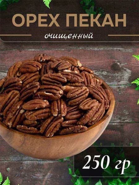Орехи_СЛАДКАЯ ЛАВКА