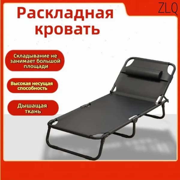 Раскладушка ,56х170х25см