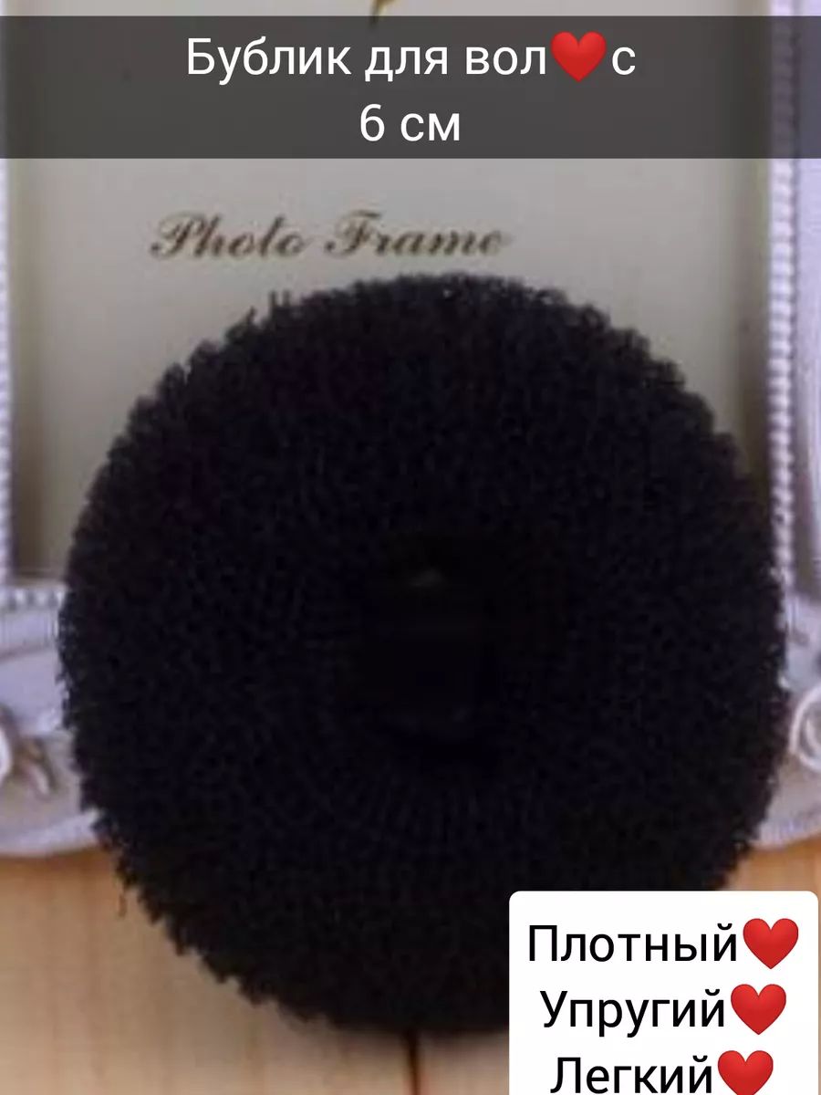 KateriNAil Бублик для волос 1 шт.