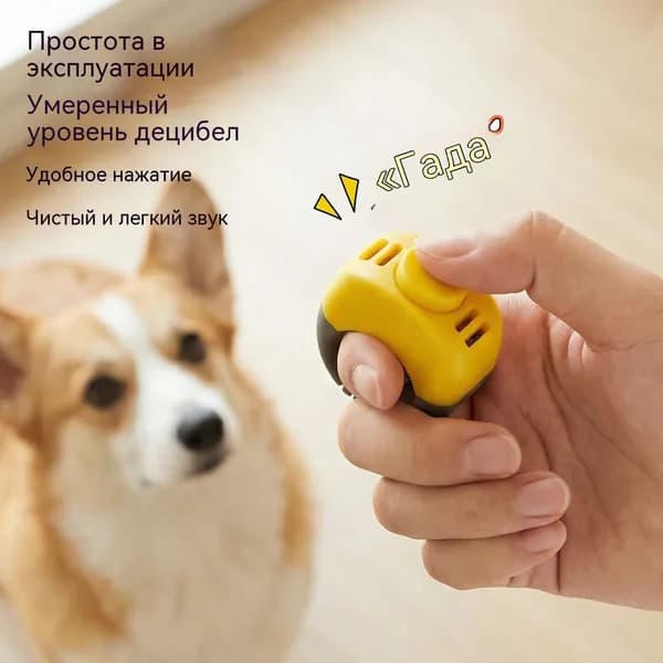 Кликер-кольцо для дрессировки, закатный оранжевый