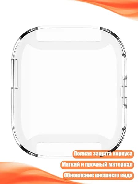 Чехол для BIP6 A2435 из TPU с амортизацией, Прозрачный