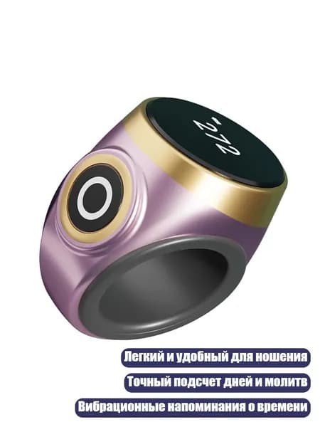 Смарт-часы, Розовое золото