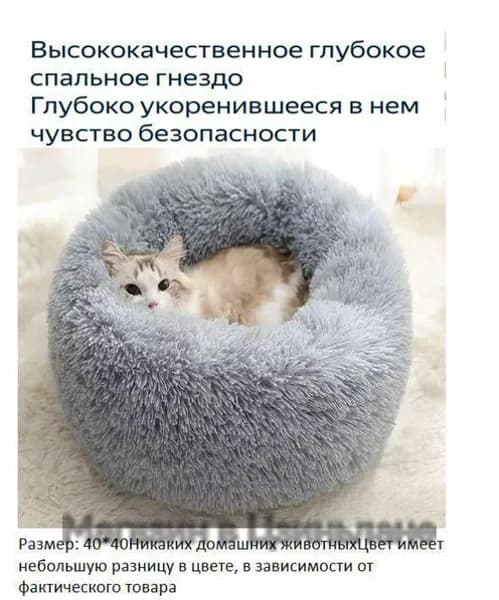 Теплый наполнитель для домашних животных, подходящий для кошек и маленьких собак
