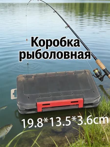 Ящик рыболова. Органайзер-Коробка рыболовная для раттлинов и блёсен /контейнер для приманки
