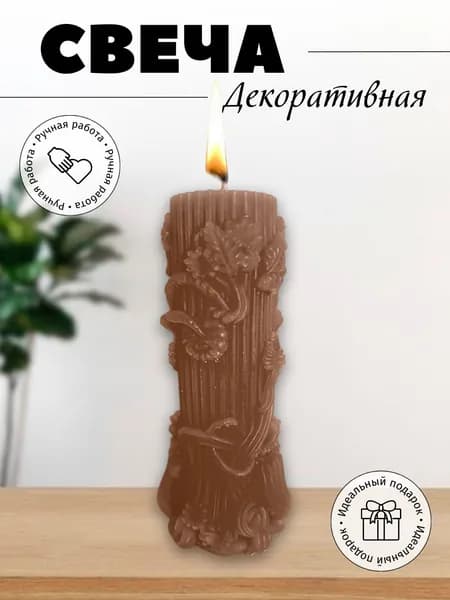 свеча 11*5,5 декоративная