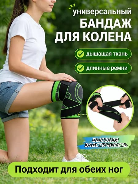 Велосипедный рукав