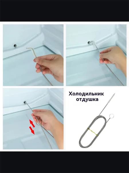 Трос для прочистки труб