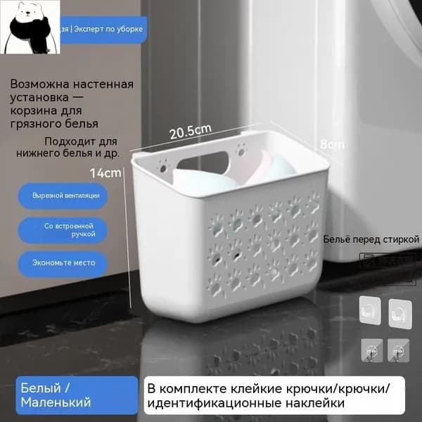 Корзина для белья "Складывающийся, большой вместимости, портативный", 2.1 л, 1 шт