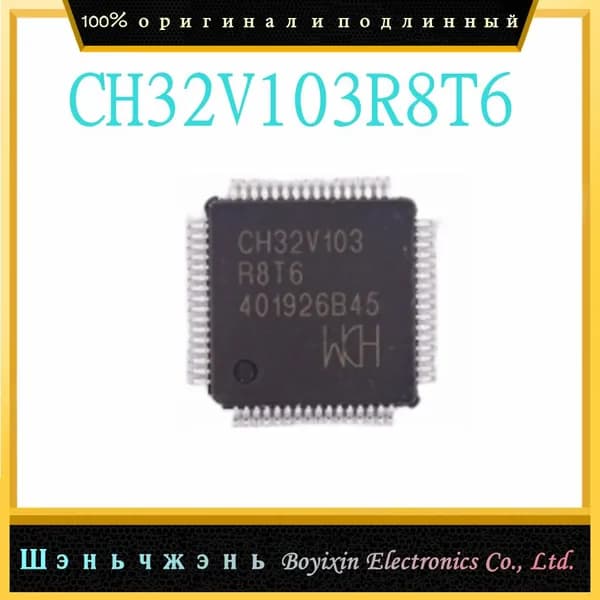 1 шт. CH32V103R8T6 элемент