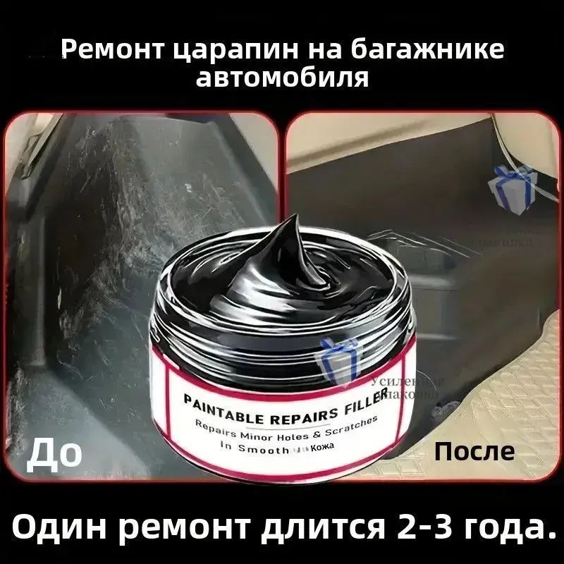 Краска автомобильная, 35 мл
