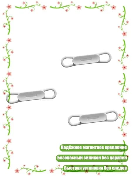 Магнитный держатель для ручек из силикона, Серый
