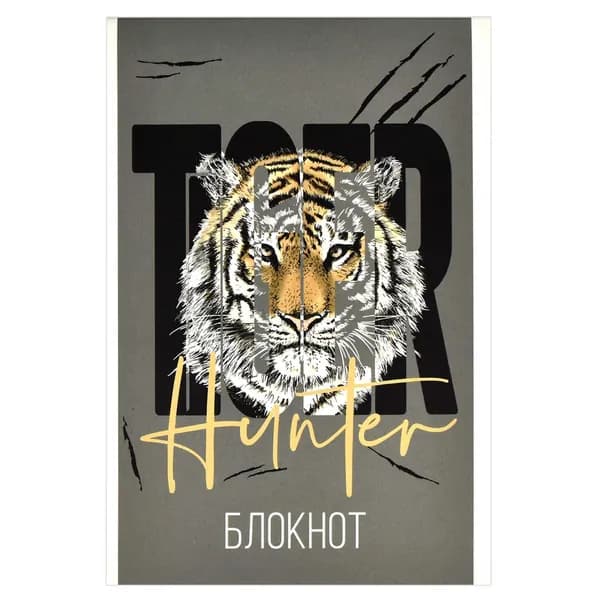 Блокнот для девочек "ТИГР" А5 мягкий переплёт (2 скобы) 40 л