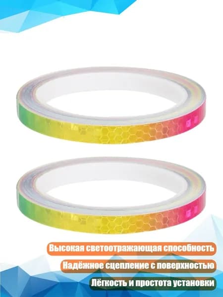 Велокосметика