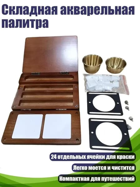Краска штемпельная/ 600 г.