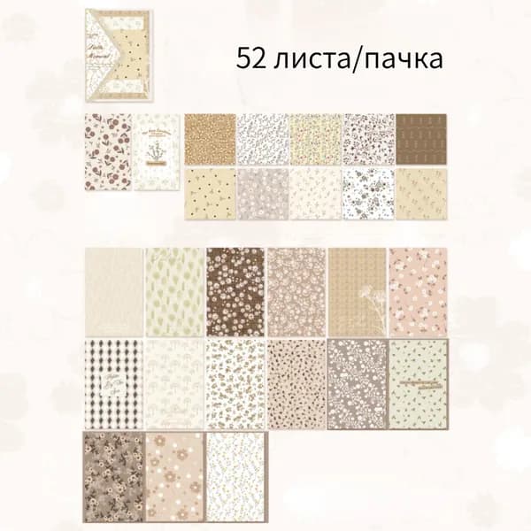 Бумага для рисованиядля скрапбукинга, 1 лист., шт