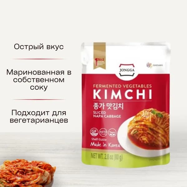 Острая капуста Кимчи Kimchi, JONGGA, 80 г, Республика Корея