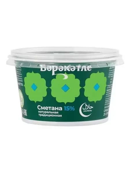 Сметана Бэрэкэтлэ 15% БЗМЖ 180 г
