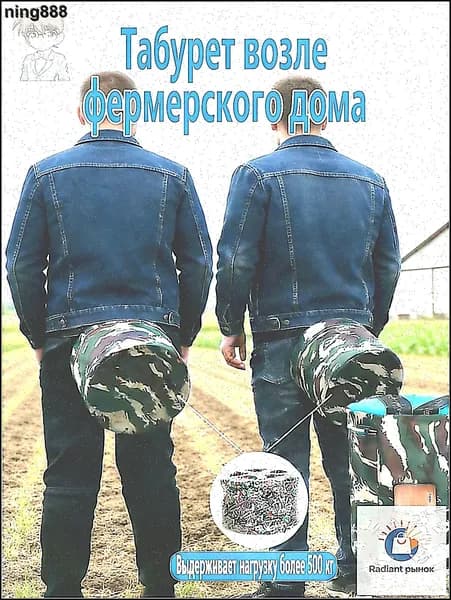 Садовый стул, Пенополиуретанх25х25 см