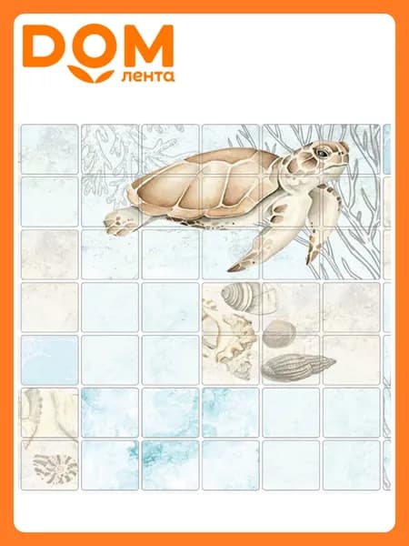 Панель ПВХ мозаика Морская фауна 957х482