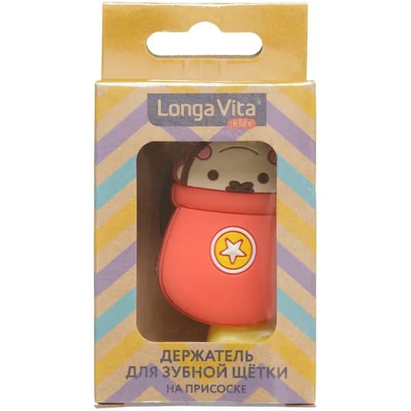Longa Vita Держатель для зубных щеток, 1 шт
