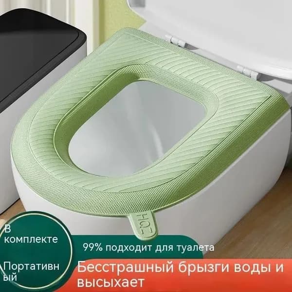 Сиденье для унитаза