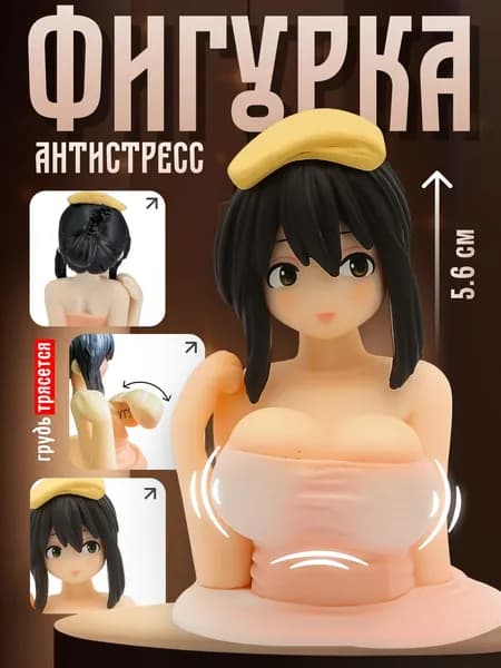 Игрушка в машину на панель аниме, фигурка Канако декор в автомобиль
