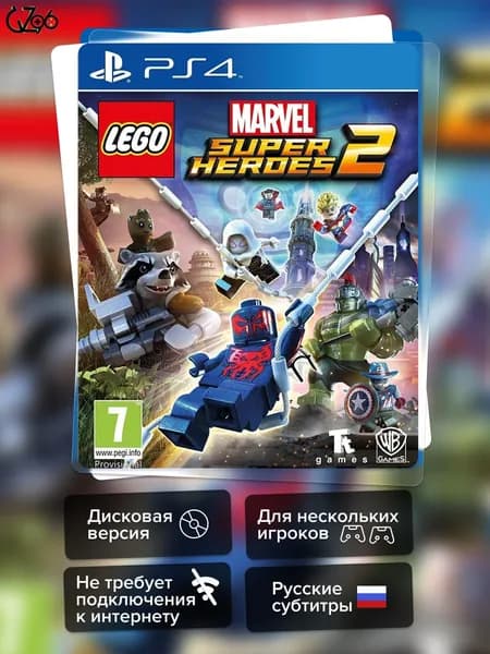 Игра LEGO Marvel Super Heroes 2 (PS4) Русские Субтитры