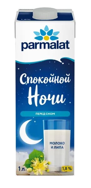 Молоко Parmalat "Спокойной ночи" с экстрактом липы, безлактозное, 1,8%, 1 л х 12 шт