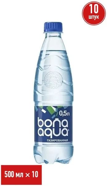 Вода питьевая BonaAqua газированная 500 мл, набор: 10 штук