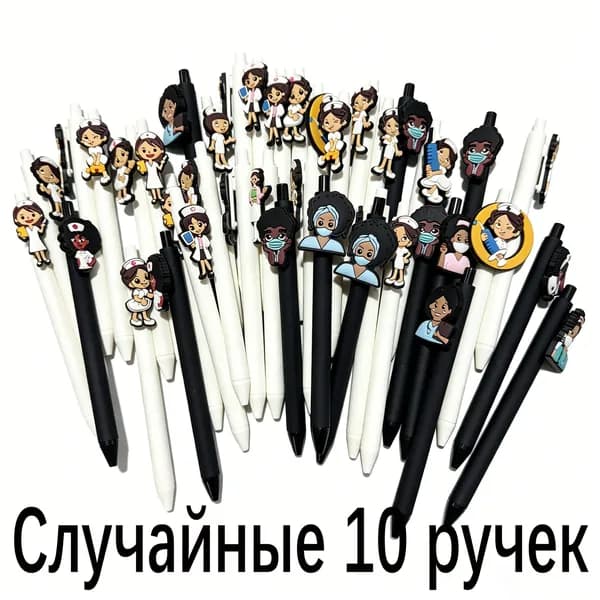 Ручка Шариковая, толщина линии: 1.0 мм, цвет: Черный, 10 шт.