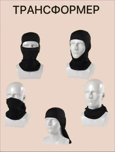 Балаклава шлем Балаклава тактическая