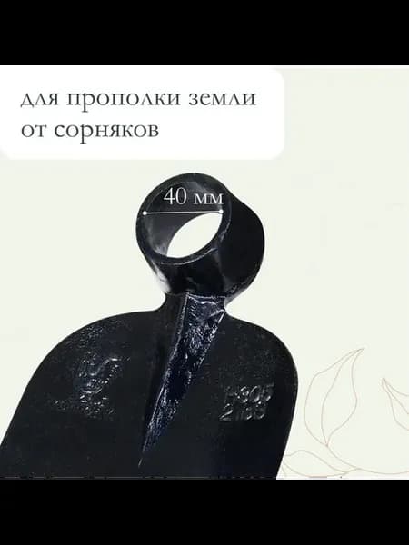 Кованая мотыга без черенка — надежный инструмент для огорода