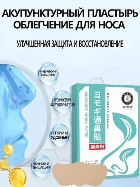 Инструмент для чистки ушей, носа, 10 шт.