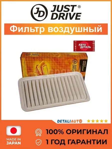 Фильтр воздушный TOYOTA Allion I (T240) 01-