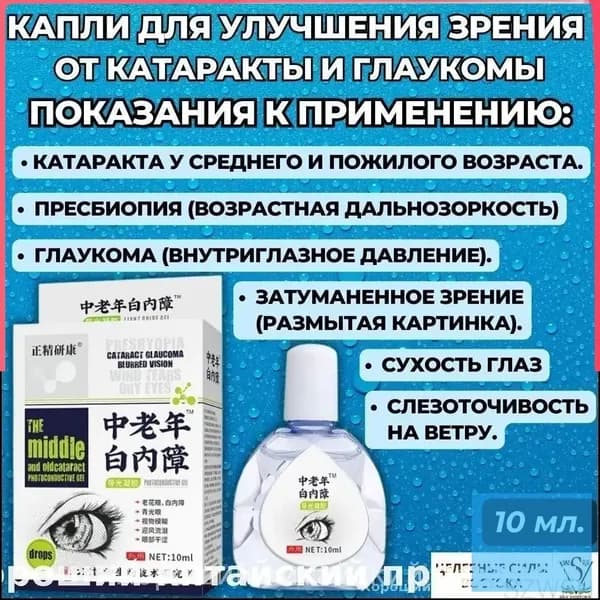 Эксклюзивный бестселлер, целебный хит был представлен