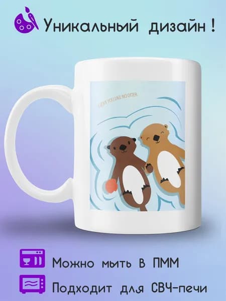 Jolly Prints Кружка 330 мл 1 шт